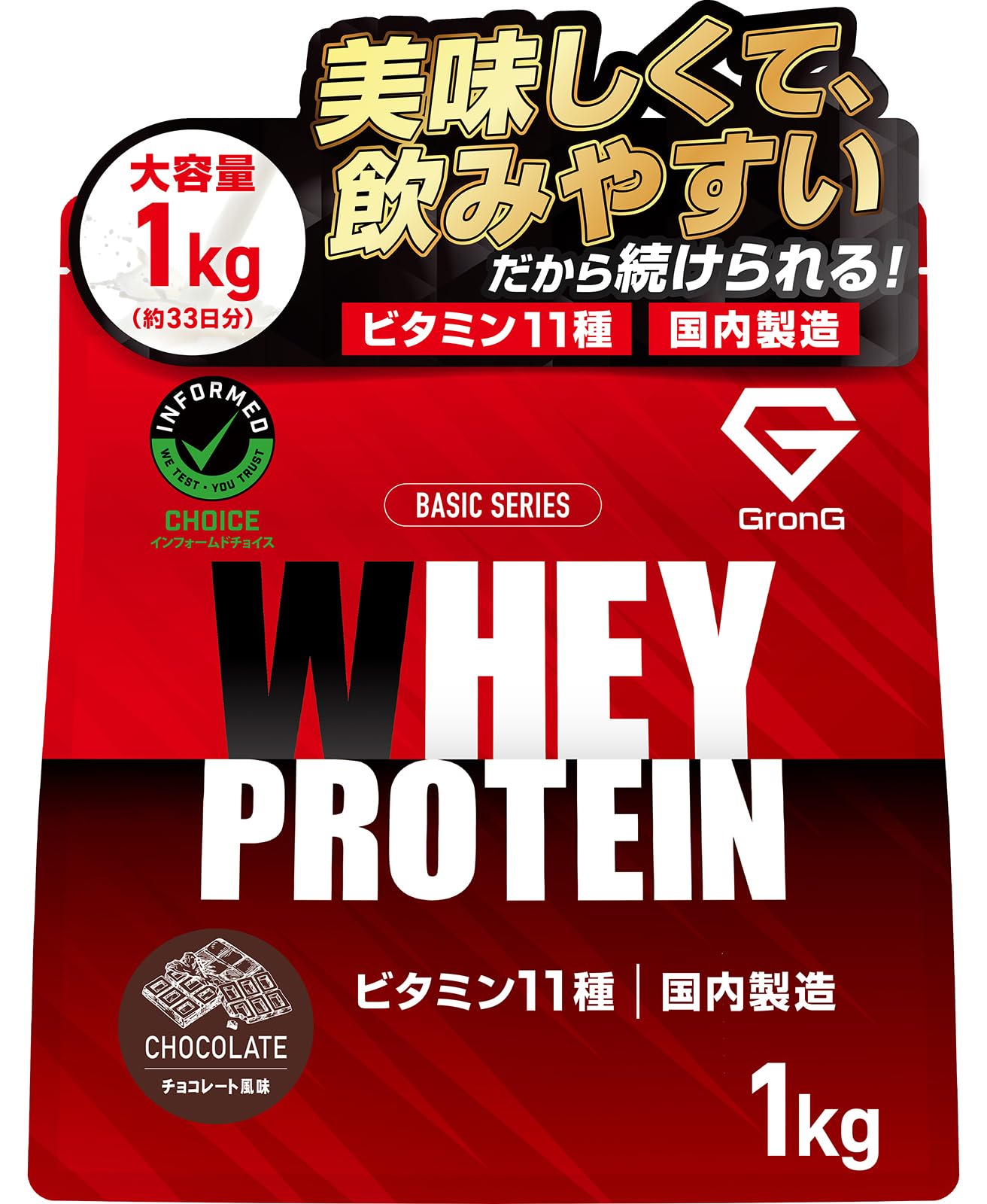 Amazon | グロング プロテイン ホエイプロテイン 1kg ホエイ